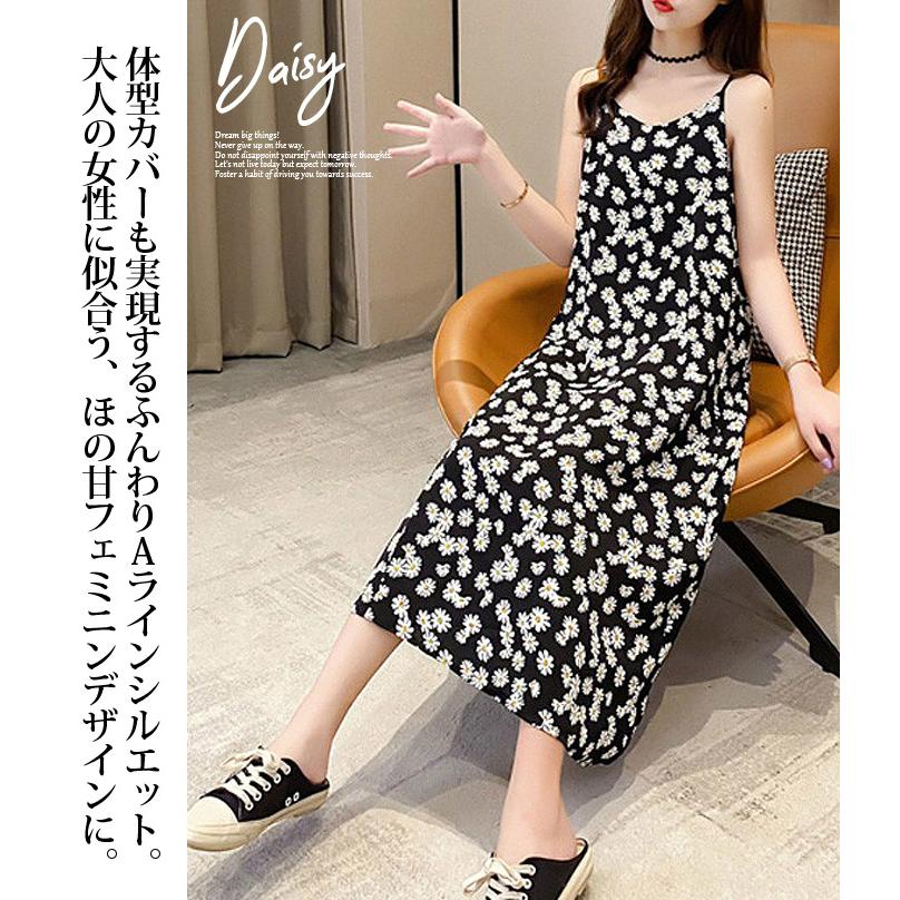 セドールJAPAN ワンピース レディース ロング 夏 きれいめ 春 春 セドールJAPAN ワンピース レディース ロング 夏 きれいめ 春 春
