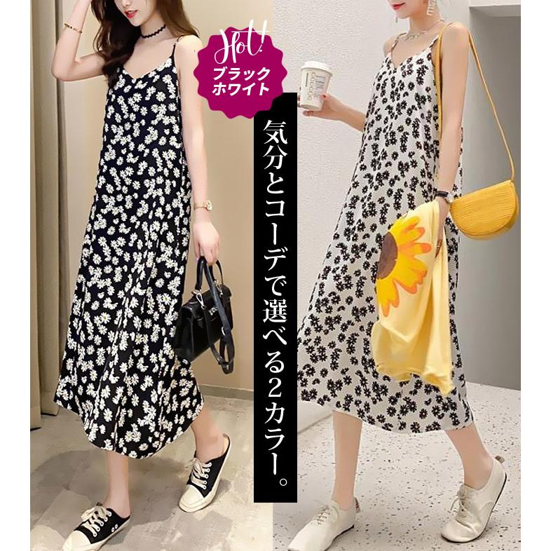 セドールJAPAN ワンピース レディース ロング 夏 きれいめ 春 春