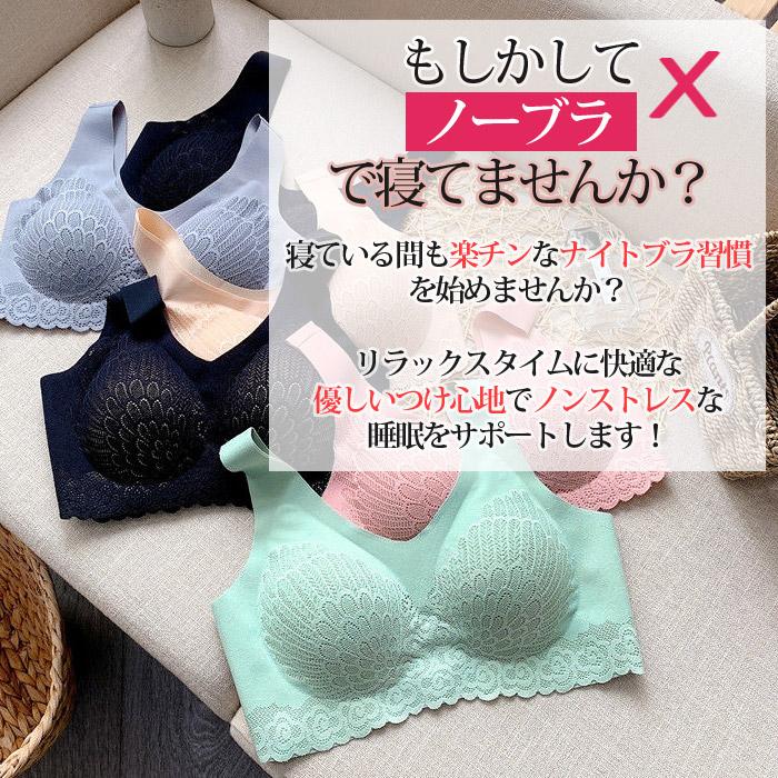 ナイトブラ 育乳 夜用ブラ 40代 30代 育乳ブラ 昼夜兼用 ブラジャー 大きいサイズ シームレスブラ ノンワイヤーブラ ヨガウェア ブラトップ セクシー 安い｜sedorjapan｜09