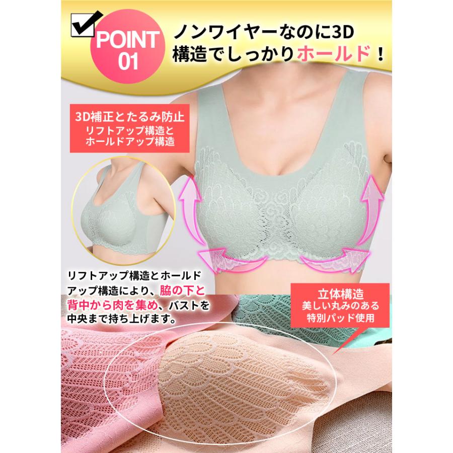 ナイトブラ 育乳 夜用ブラ 40代 30代 育乳ブラ 昼夜兼用 ブラジャー 大きいサイズ シームレスブラ ノンワイヤーブラ ヨガウェア ブラトップ セクシー 安い｜sedorjapan｜12