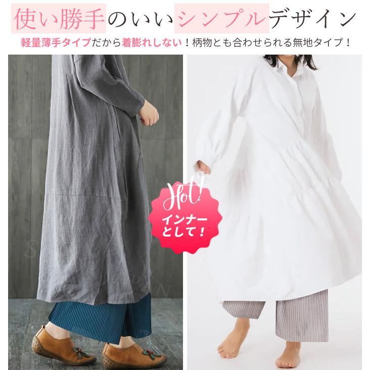 夏の限定価格 スカーチョ コーデ40代 21 春 夏 春夏 ガウチョ ガウチョパンツ コーデ プリーツ リブ スカンツ 得トクセール ガウチョ セール Sale 送料無料 セドールjapan 通販 Yahoo ショッピング