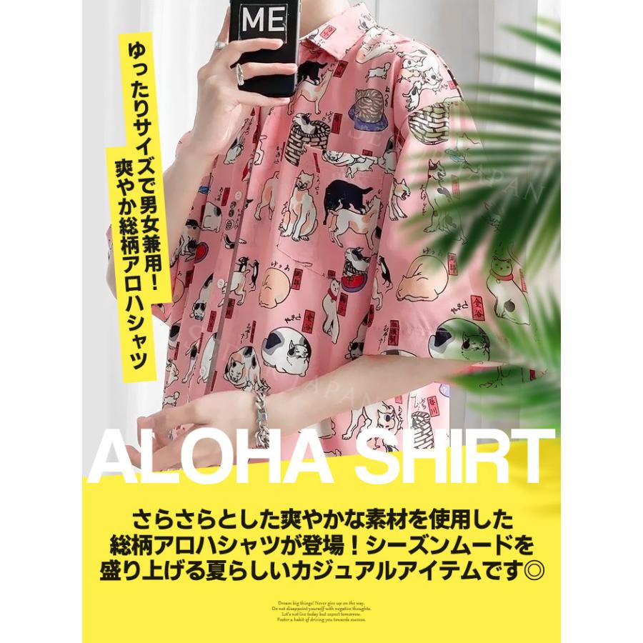 セドールJAPAN アロハシャツ メンズ 安い アロハ レディース 安い 和柄