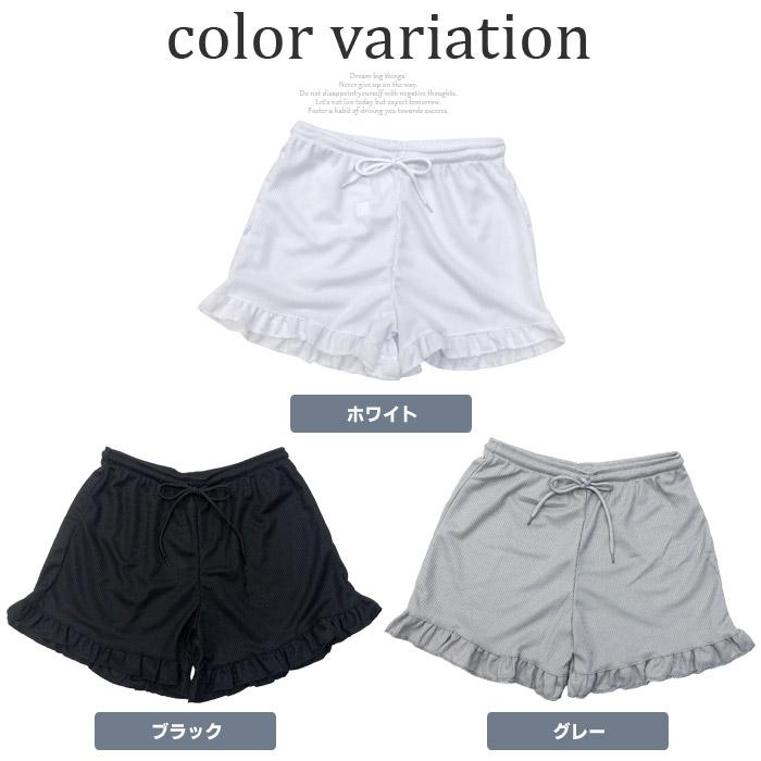 セドールJAPAN ショートパンツ レディース フリル 短パン ウエストゴム