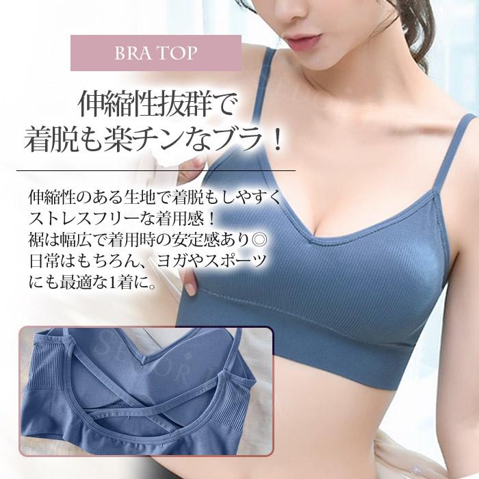セドールJAPAN ブラジャー ノンワイヤー 脇高 ハーフトップブラ
