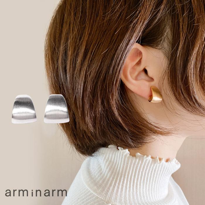 ピアス レディース ブランド おしゃれ キャッチ シンプル シルバー ゴールド Arm In Arm アームインアーム ピアス 得トクセール レディース 送料無料 セドールjapan 通販 Yahoo ショッピング