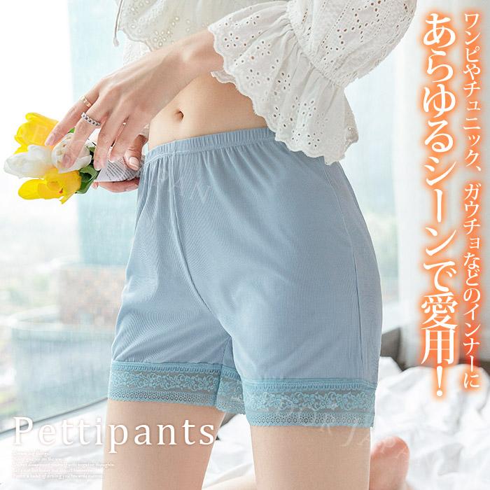 セドールJAPAN ペチパンツ レース 大きいサイズ 夏 ペチコート