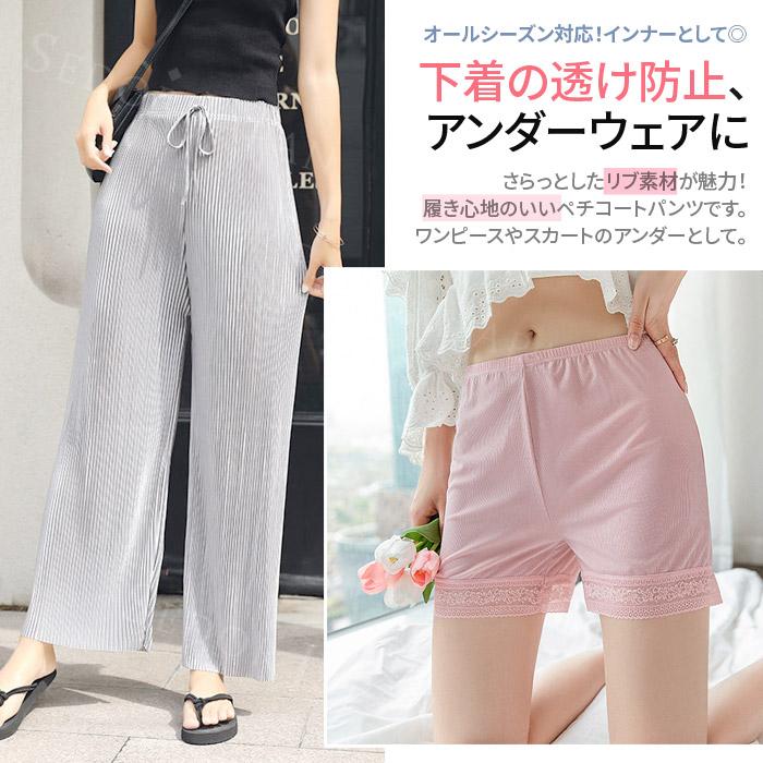 セドールJAPAN ペチパンツ レース 大きいサイズ 夏 ペチコート