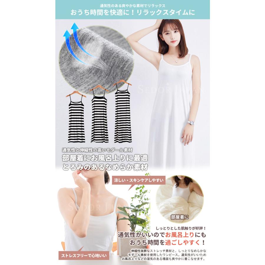 セドールJAPAN ペチコート ロング ワンピース レディース 夏 きれいめ