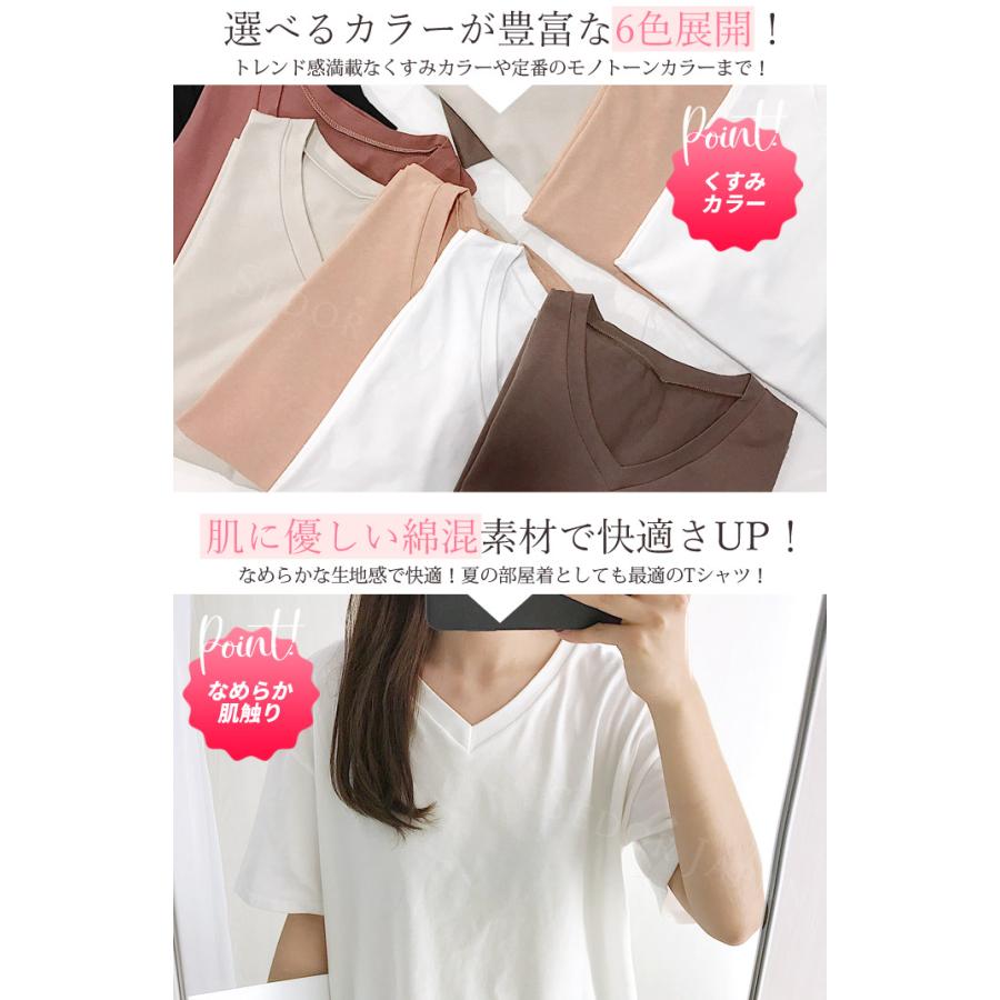 セドールJAPAN tシャツ レディース 半袖 綿 vネック 無地 白 大きい