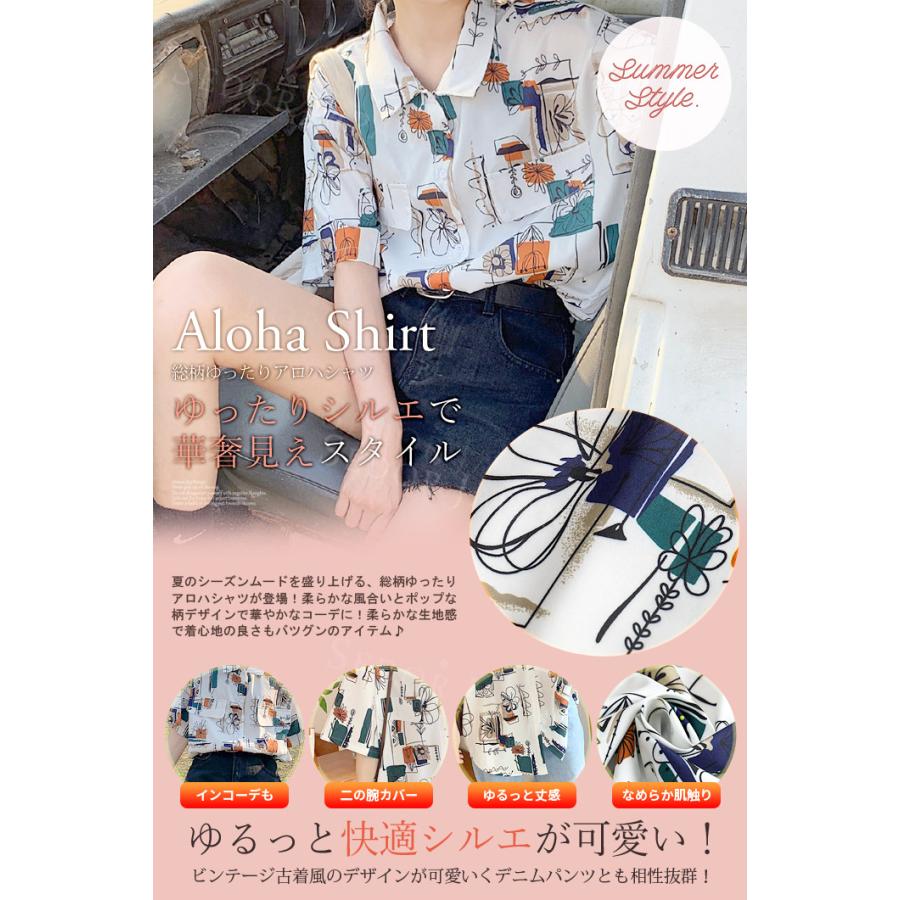 セドールJAPAN アロハシャツ レディース 安い おしゃれ シャツ シャツ