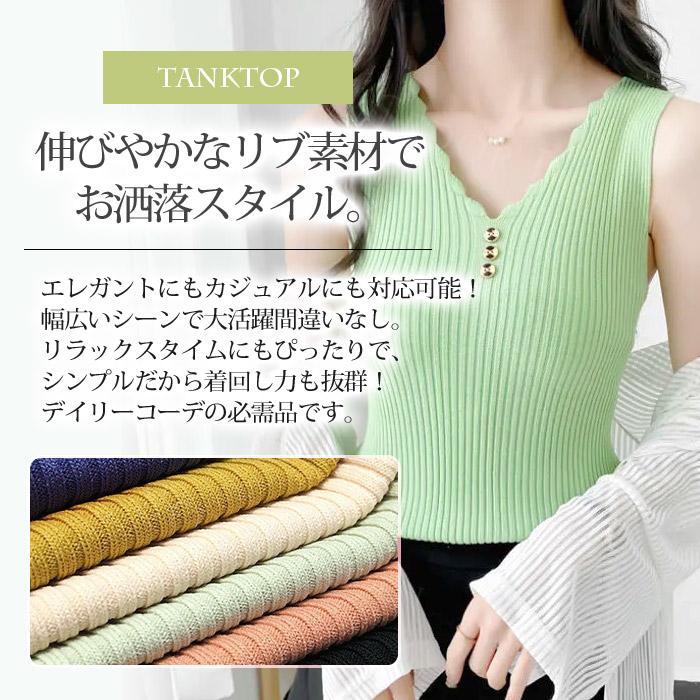 セドールJAPAN タンクトップ レディースtシャツ リブニットトップス