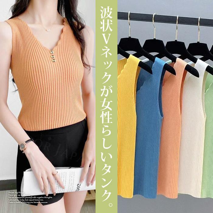 セドールJAPAN タンクトップ レディースtシャツ リブニットトップス