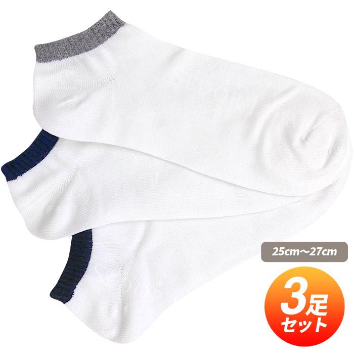 セドールJAPAN 靴下 レディース メンズ セット おしゃれ くるぶし 冬