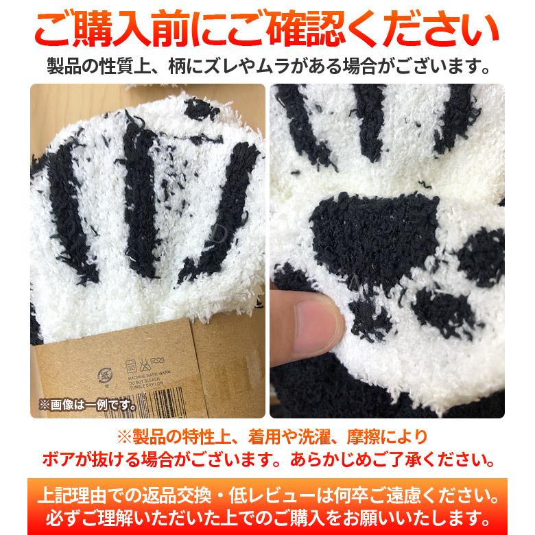 セドールJAPAN ルームソックス もこもこ モコモコ靴下 セドールJAPAN ルームソックス もこもこ モコモコ靴下
