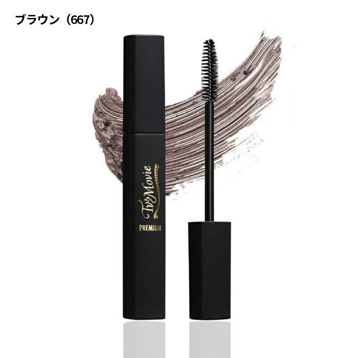 マスカラ 落ちない ブラウン ブラック ロング セパレート まつげ まつ毛 睫毛 下まつ毛 ボリューム 美容 重ね塗り アイメイク マスカラ セール 30代 40代 50代 セドールjapan 通販 Yahoo ショッピング