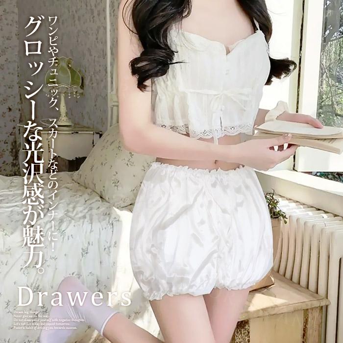 セドールJAPAN ペチパンツ レース 夏 ペチコートパンツ ドロワーズ