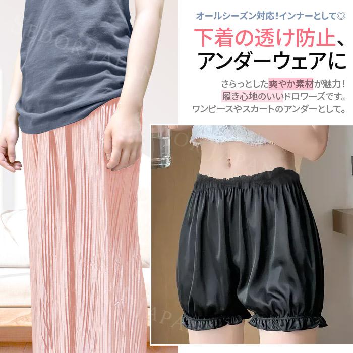 セドールJAPAN ペチパンツ レース 夏 ペチコートパンツ ドロワーズ