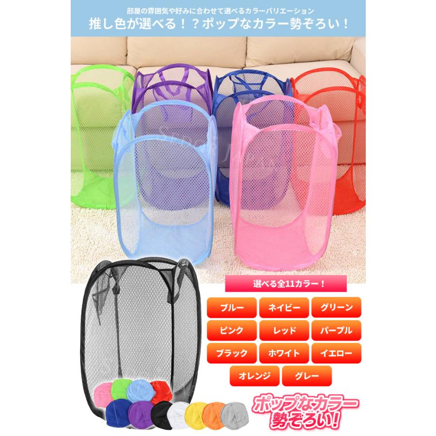 ランドリーバスケット 折りたたみ おしゃれ メッシュ 洗濯かご 安い