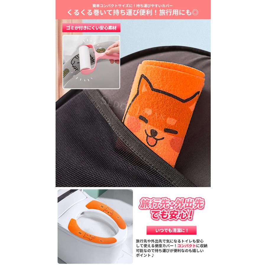 便座シート 使い捨て 洗浄暖房型 貼るタイプ 暖かい 貼る トイレ 