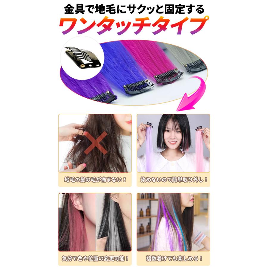 ワンタッチエクステ セット 10本 ストレート 黒 カラー ピンク メッシュ 襟足 ロング つけ毛 仮装 ハロウィン ダンス 得トクセール レディース 送料無料 5585 セドールjapan 通販 Yahoo ショッピング