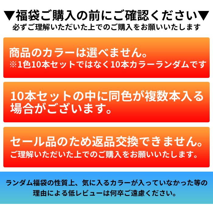 ワンタッチエクステ セット 10本 ストレート 黒 カラー ピンク