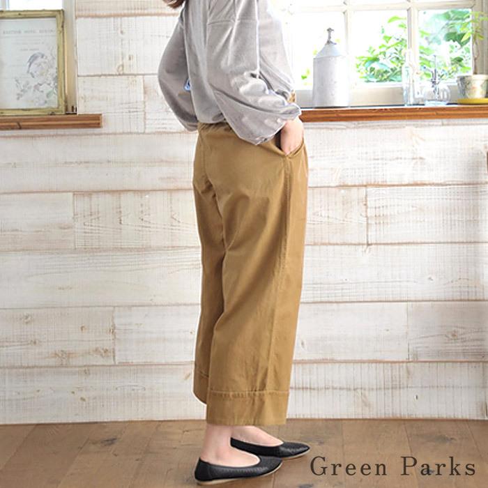 パンツ パンツレディース ワイドパンツルック ワイドパンツ 綿 綿パンツ ベルト付き 得トクセール ワイドパンツ セール Sale Green Parks グリーンパークス f セドールjapan 通販 Yahoo ショッピング