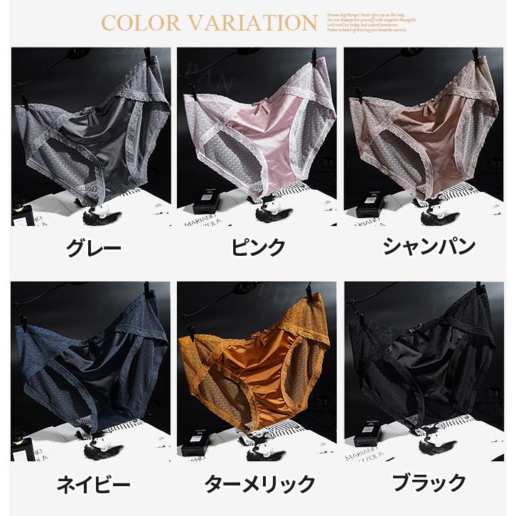 セドールJAPAN ショーツレディース レース シームレスショーツ バック