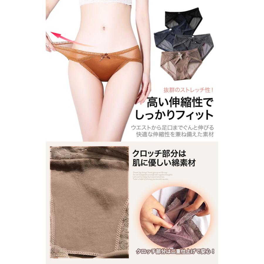 シームレスショーツ　ショーツレディース パンティ せくシーランジェリー シースルーショーツ 下着 スキャンティ セクシーショーツ レース 20代 50代 30代 40代｜sedorjapan｜12