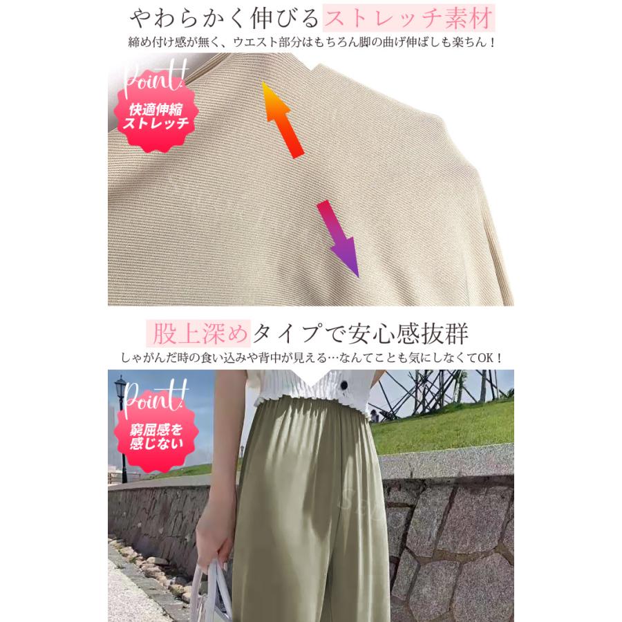 ガウチョパンツ 夏 レディース 春 コーデ 2024 ワイドパンツ パンツレディース スカーチョ ワイドパンツルック ワイドパンツコーデ パンツレディース夏 韓国｜sedorjapan｜10