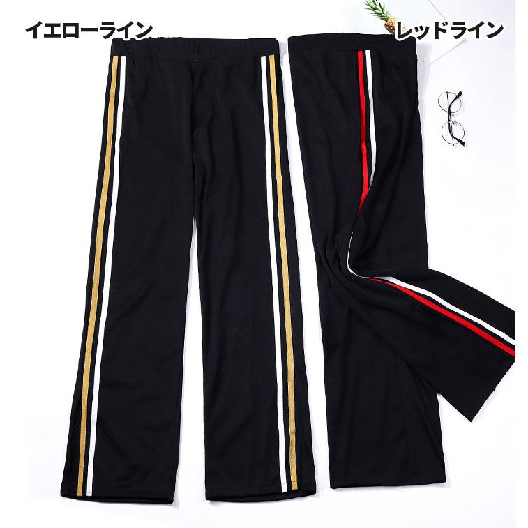 セドールJAPAN ジャージ レディース パンツ ラインパンツ セドールJAPAN ジャージ レディース パンツ ラインパンツ