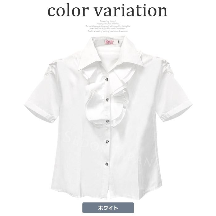 フリル付きホワイト半袖シャツ KOEISTORE（コウエイストア） シャツ ブラウス 半袖 レディース シャツ
