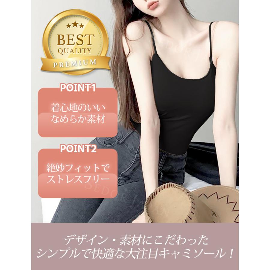 セドールJAPAN ブラトップ 盛れる 短丈 キャミ キャミソール カップ
