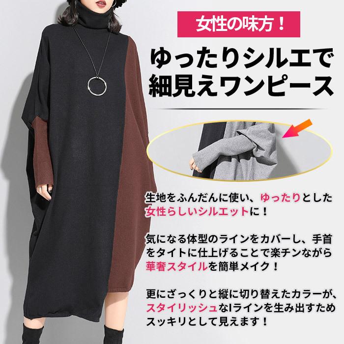 ワンピース レディース 春 きれいめ ゆったり ロング 長袖 モード ドルマン 細見えワンピース 楽ちん ゆったりワンピース 得トクセール ワンピース セール 8012 セドールjapan 通販 Yahoo ショッピング