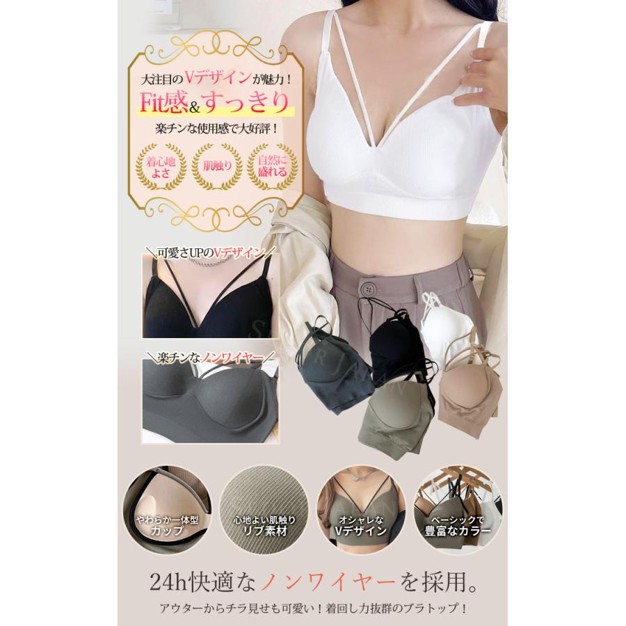 セドールJAPAN ナイトブラ 夜用ブラ 育乳 40代 30代 育乳ブラ 昼夜兼用