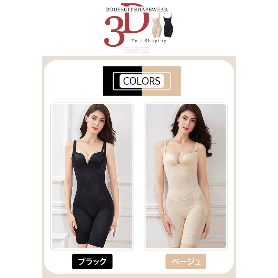 セドールJAPAN ガードル お腹引き締め 補正下着 ガードルショーツ 骨盤