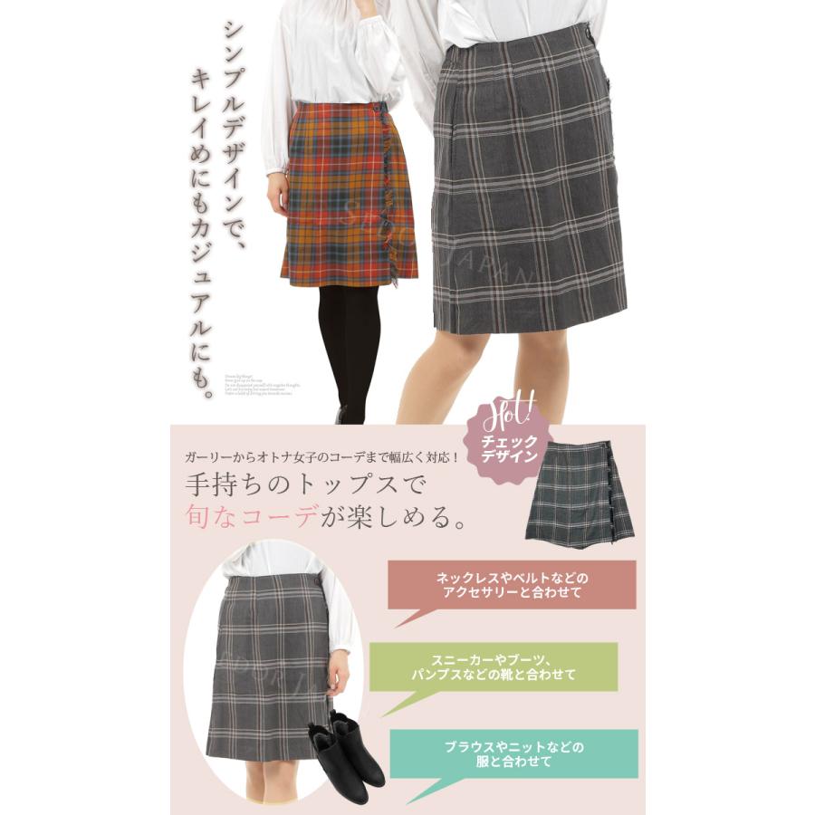 セドールJAPAN スカート 膝丈 タイト チェック スカート付き セドールJAPAN スカート 膝丈 タイト チェック スカート付き