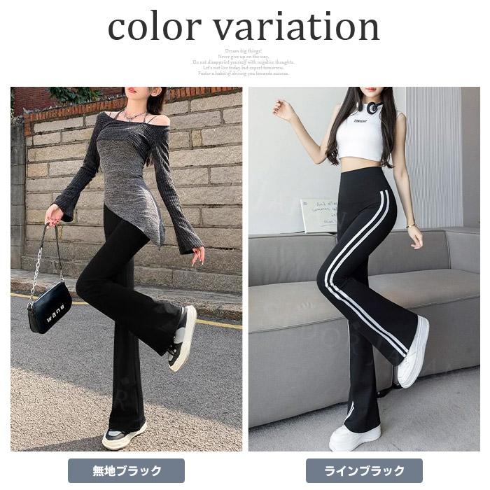 セドールJAPAN ヨガウェア レディース ヨガパンツ レディース フレア