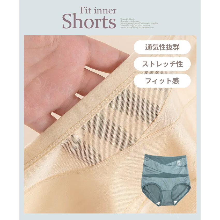 セドールJAPAN ショーツ 女性下着 ショーツのみ 下着女性 インナー