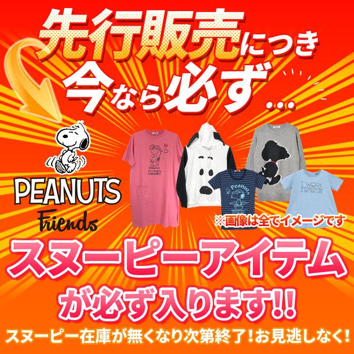 セドールJAPAN 福袋 2025 レディース 服 ブランド ブランド セドールJAPAN 福袋 2025 レディース 服 ブランド ブランド