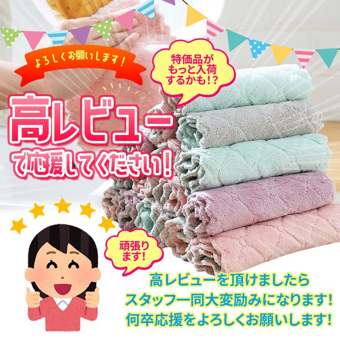 特別緊急ゲリラセール！】タオル ふきん おしゃれ 雑巾 雑巾用タオル
