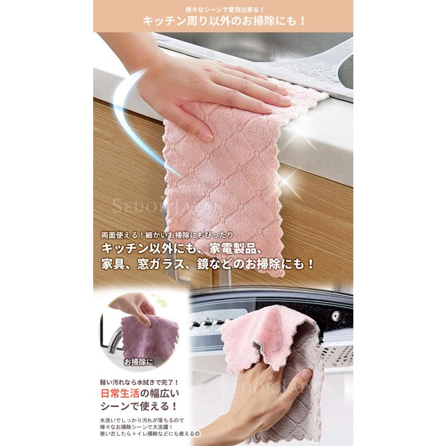 ふきん おしゃれ ふきん掛け 布巾 雑巾 タオル 業務用 マイクロ