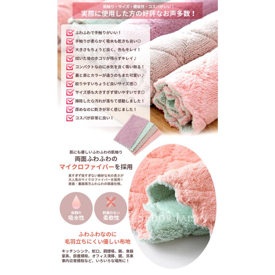 布巾 ふきん 食器 マイクロファイバー クロス タオル キッチンクロス 掃除用 油汚れ 両面 吸水 速乾 6枚組 ふきん 得トクセール レディース 送料無料 Fukin1 セドールjapan 通販 Yahoo ショッピング
