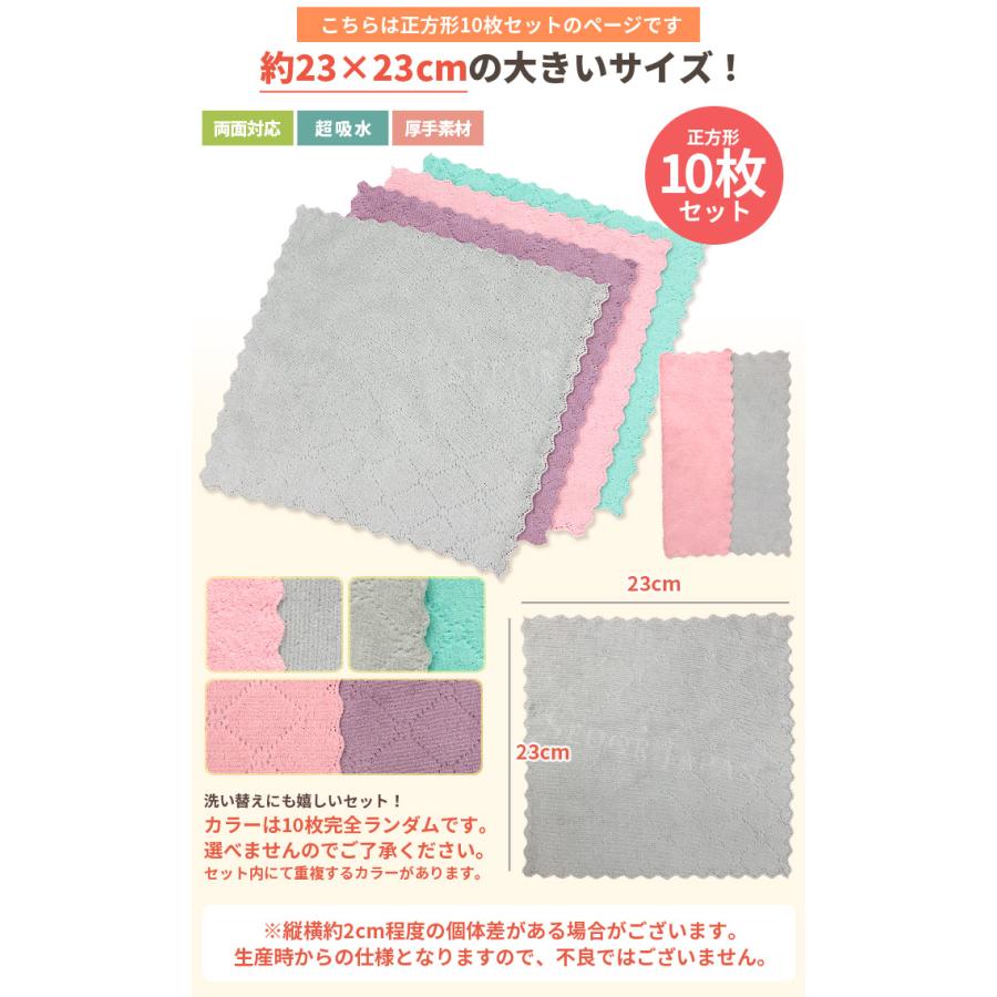 タオル ふきん おしゃれ 雑巾 雑巾用タオル マイクロファイバー