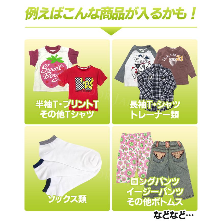 セドールJAPAN 福袋 2024 キッズ ジュニア 2025 子供服 男の子 女の子