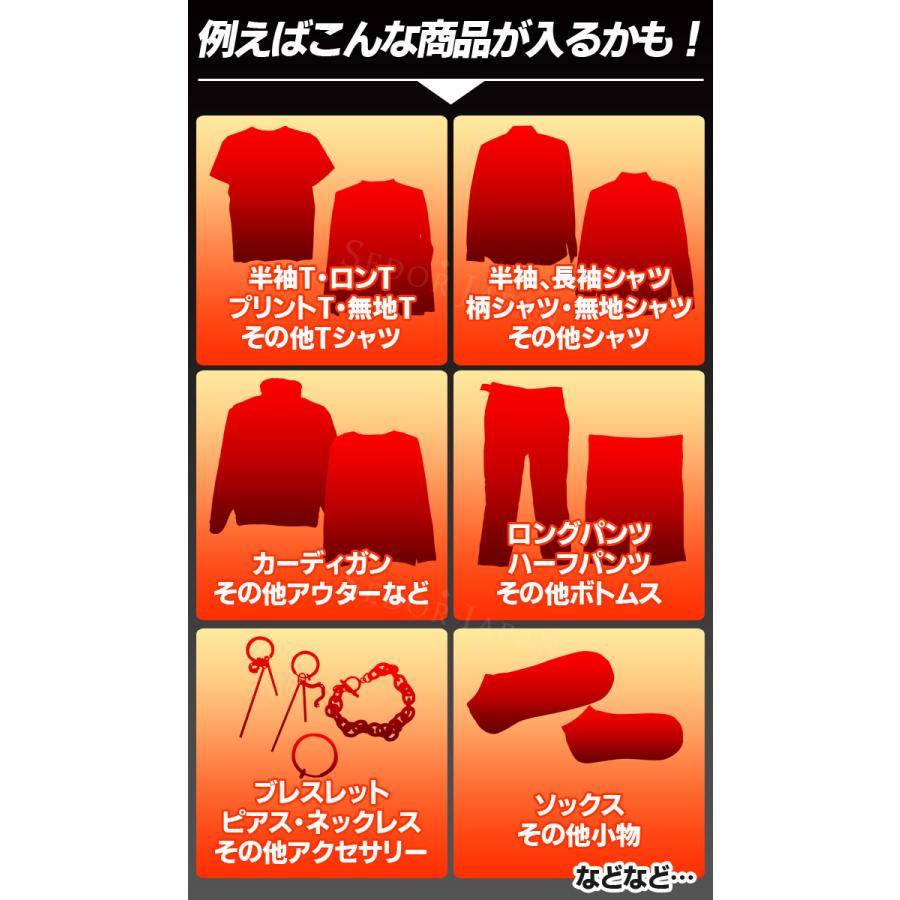 セドールJAPAN 2024 福袋 2025 メンズ メンズファッション セドールJAPAN 2024 福袋 2025 メンズ メンズファッション