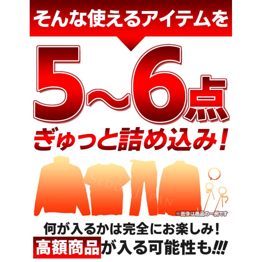 セドールJAPAN 2024 福袋 2025 メンズ メンズファッション セドールJAPAN 2024 福袋 2025 メンズ メンズファッション