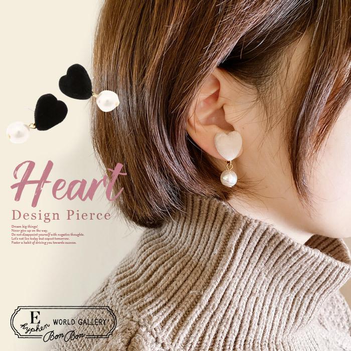 ピアス ブランド レディース おしゃれ ハート キャッチ パーティ かわいい パール系 E Hyphen ピアス 得トクセール レディース 送料無料 M3181j012 セドールjapan 通販 Yahoo ショッピング