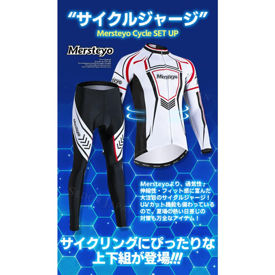サイクルジャージ 半袖 長袖 上下 安い おしゃれ サイクリングパンツ