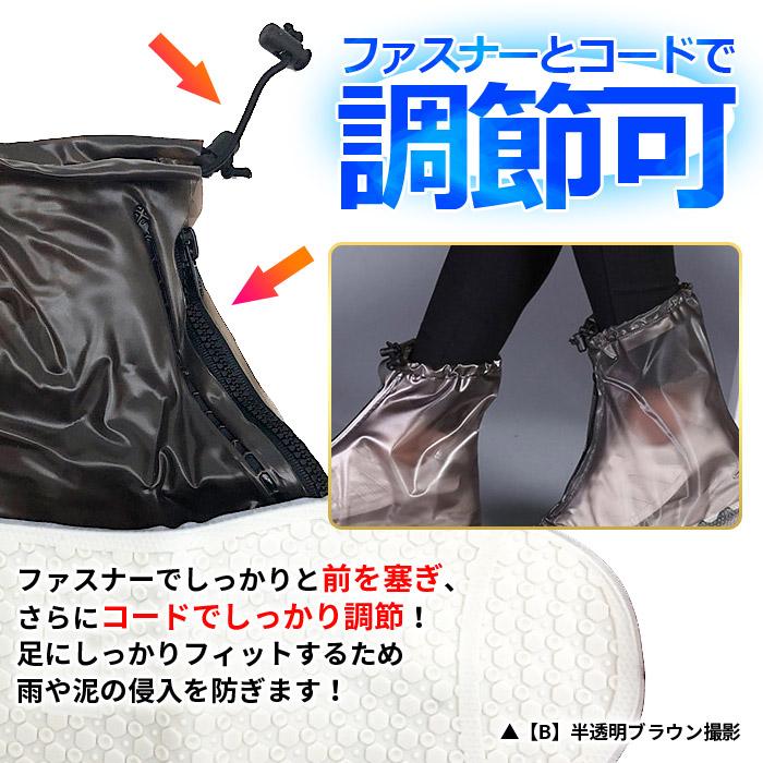セドールJAPAN レインシューズ レインシューズカバー レディース セドールJAPAN レインシューズ レインシューズカバー レディース