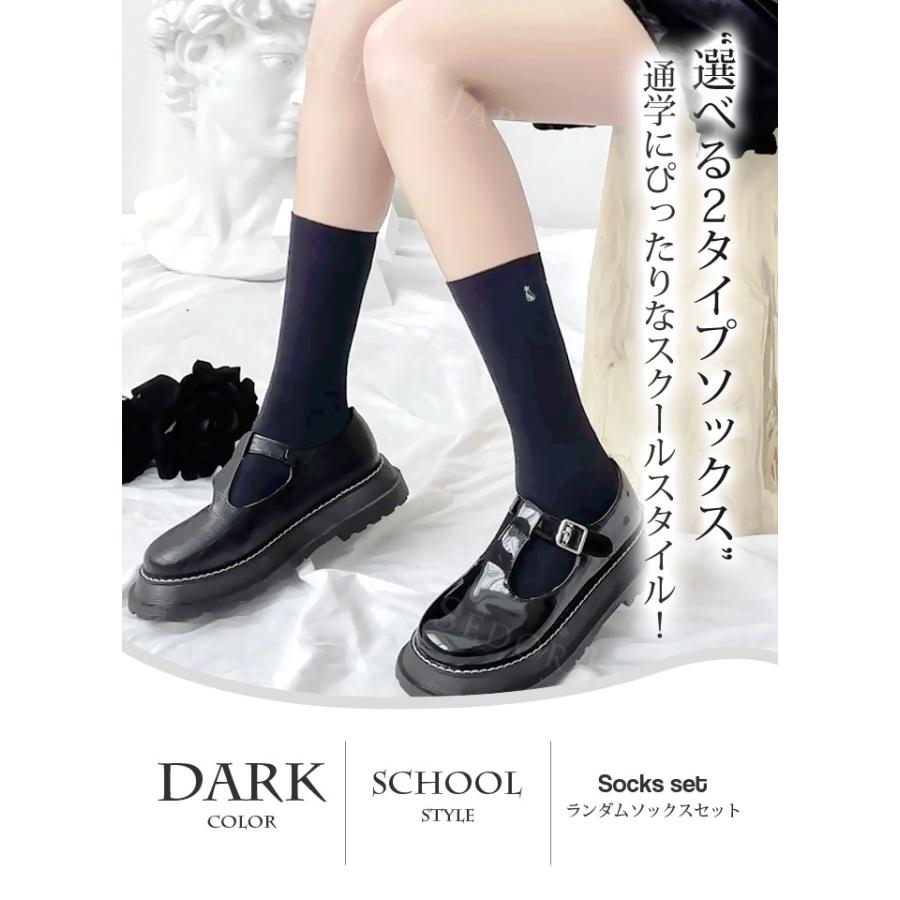 セドールJAPAN ソックス ハイソックス クルーソックス スクール